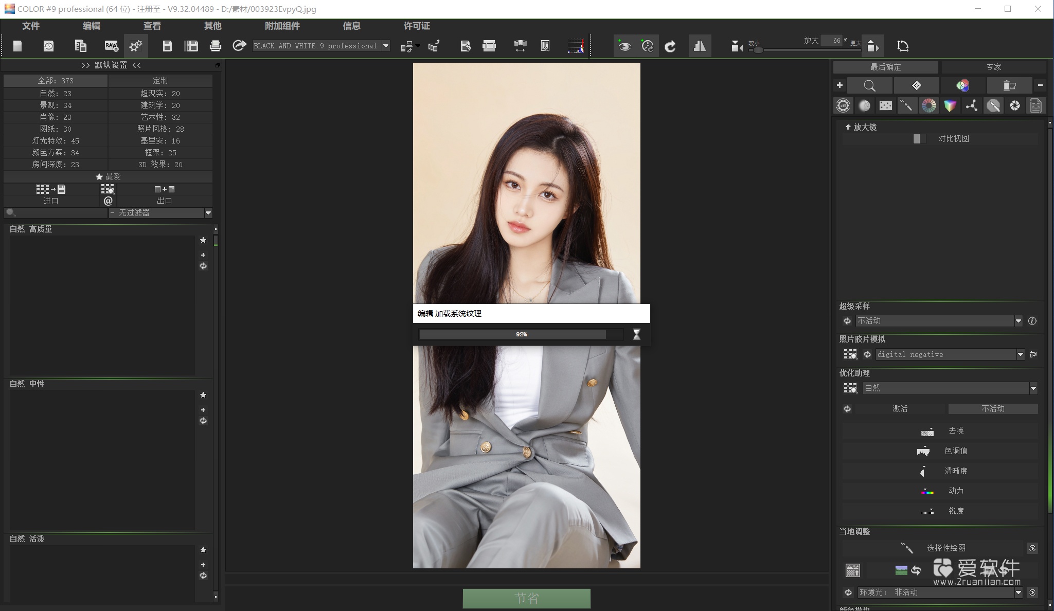 Franzis COLOR Professional 9.32.04489 中文解锁版插图