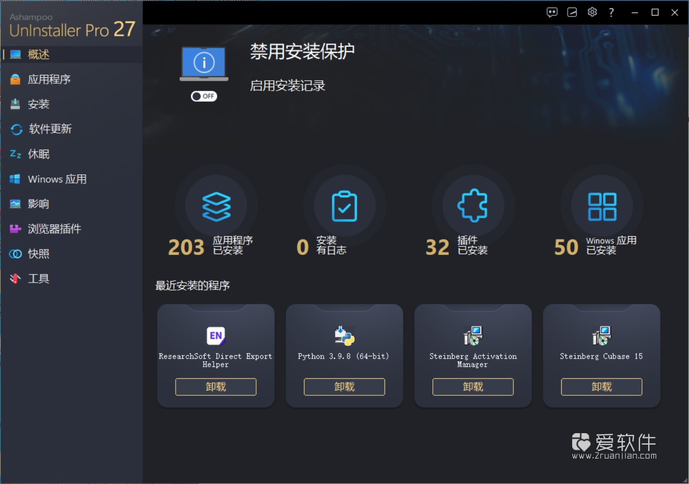 Ashampoo UnInstaller v27.00.00 中文安装版/便携版插图