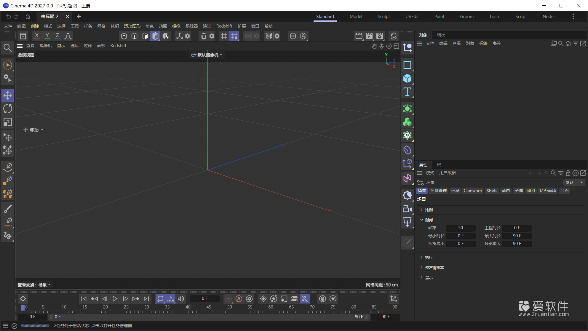 Cinema 4D v2027.0.1 (C4D) 中文激活版插图