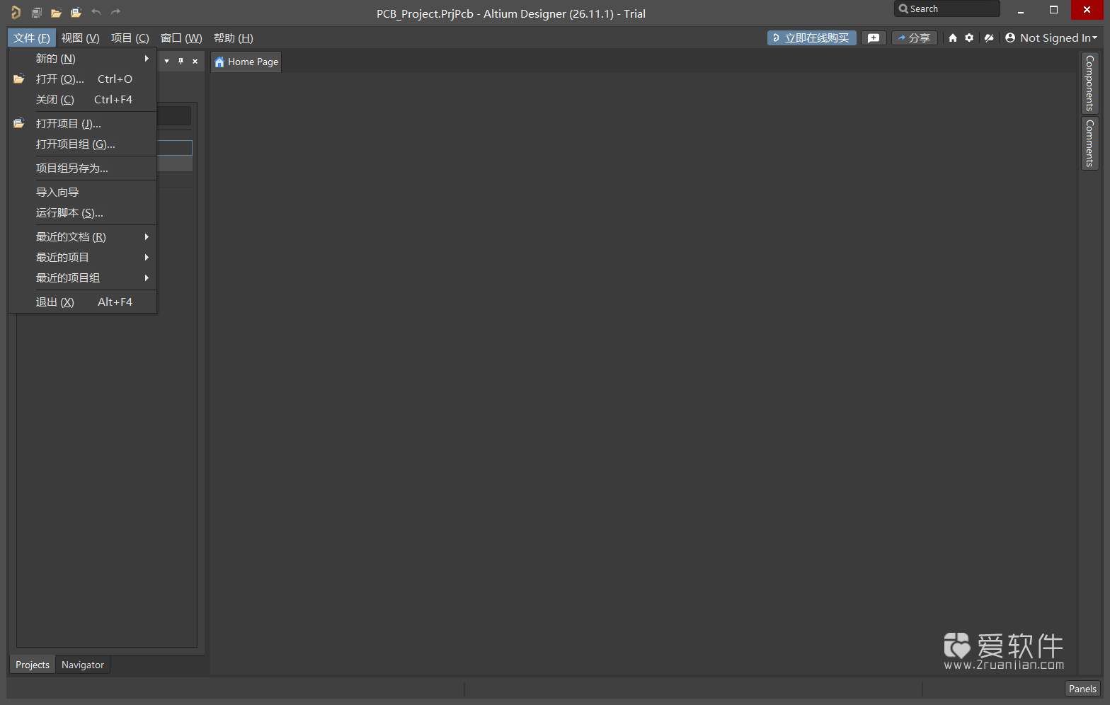 Altium Designer 2026 v26.11.1 bulid5 中文解锁版+图文安装教程插图