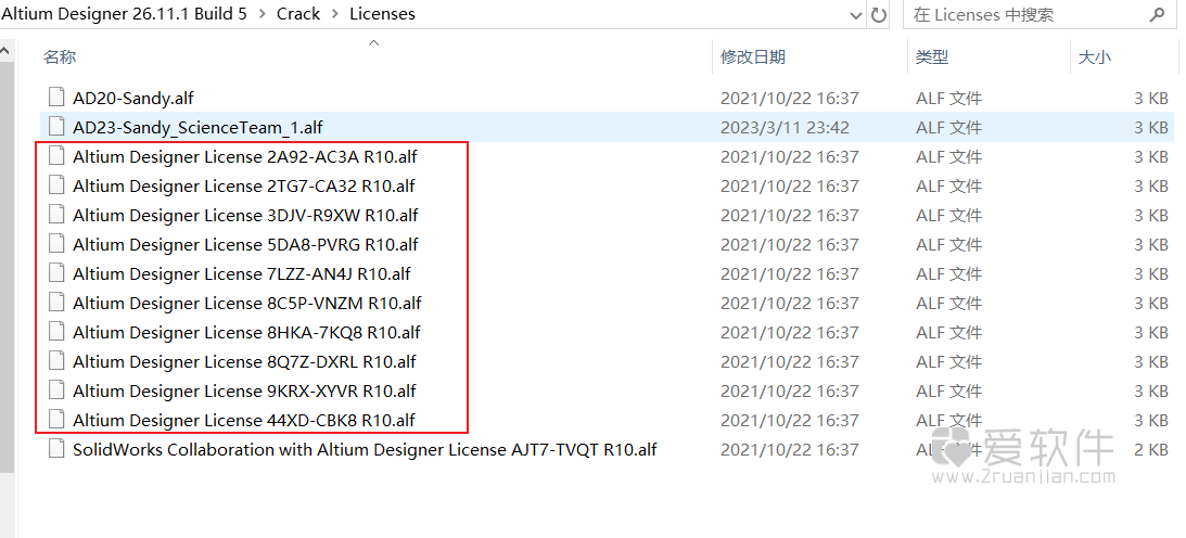 Altium Designer 2026 v26.11.1 bulid5 中文解锁版+图文安装教程插图(3)
