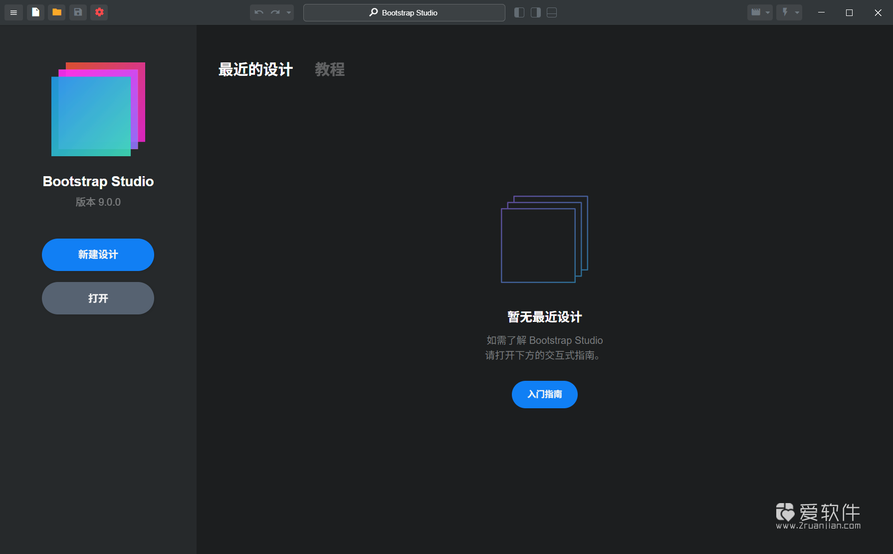 Bootstrap Studio v9.0 中文汉化版-响应式网站设计工具插图