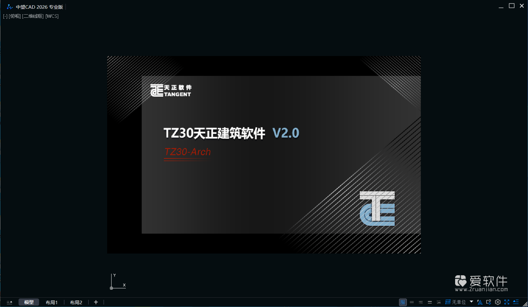 天正建筑 TZ30-Arch V2.0 For 中望CAD 中文激活版插图